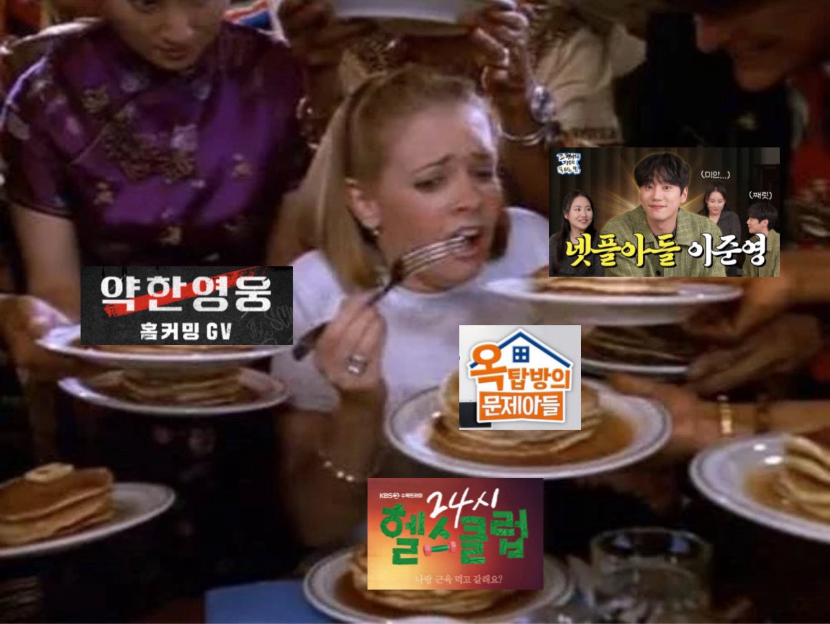 [잡담] 현재 이준영 팬들 상태ㅋㅋㅋ | 인스티즈