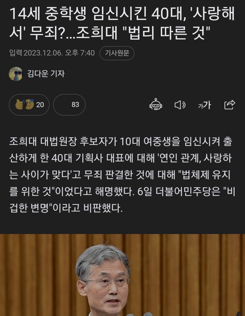 [마플] 근데 이럴거면 김수현은 왜 욕먹은거임? | 인스티즈