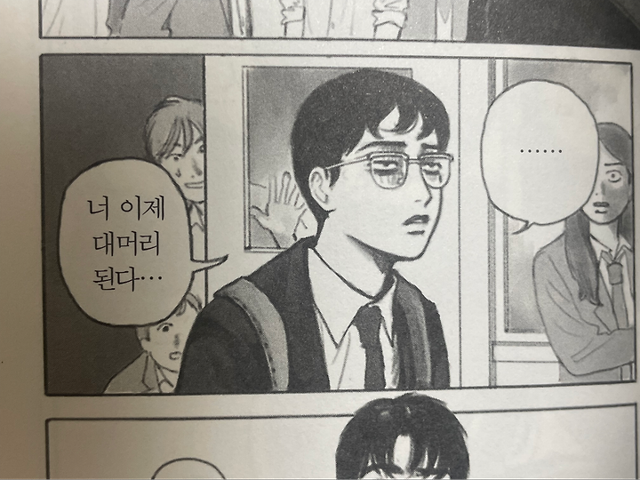 [잡담] 내가 개인적으로 보면서 한동훈 닮았다고 느낀 캐릭터 | 인스티즈