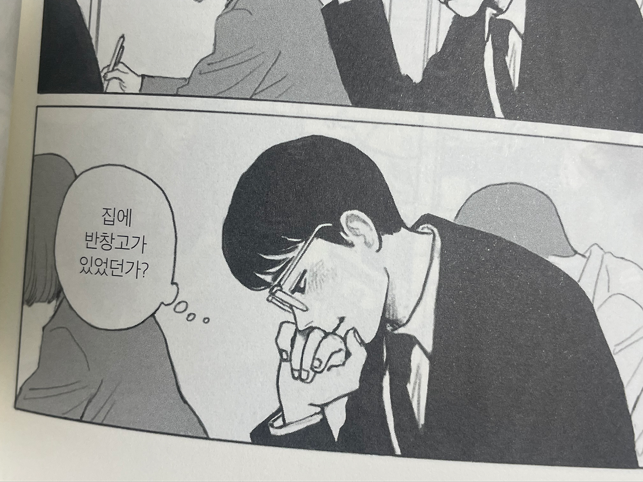 [잡담] 내가 개인적으로 보면서 한동훈 닮았다고 느낀 캐릭터 | 인스티즈
