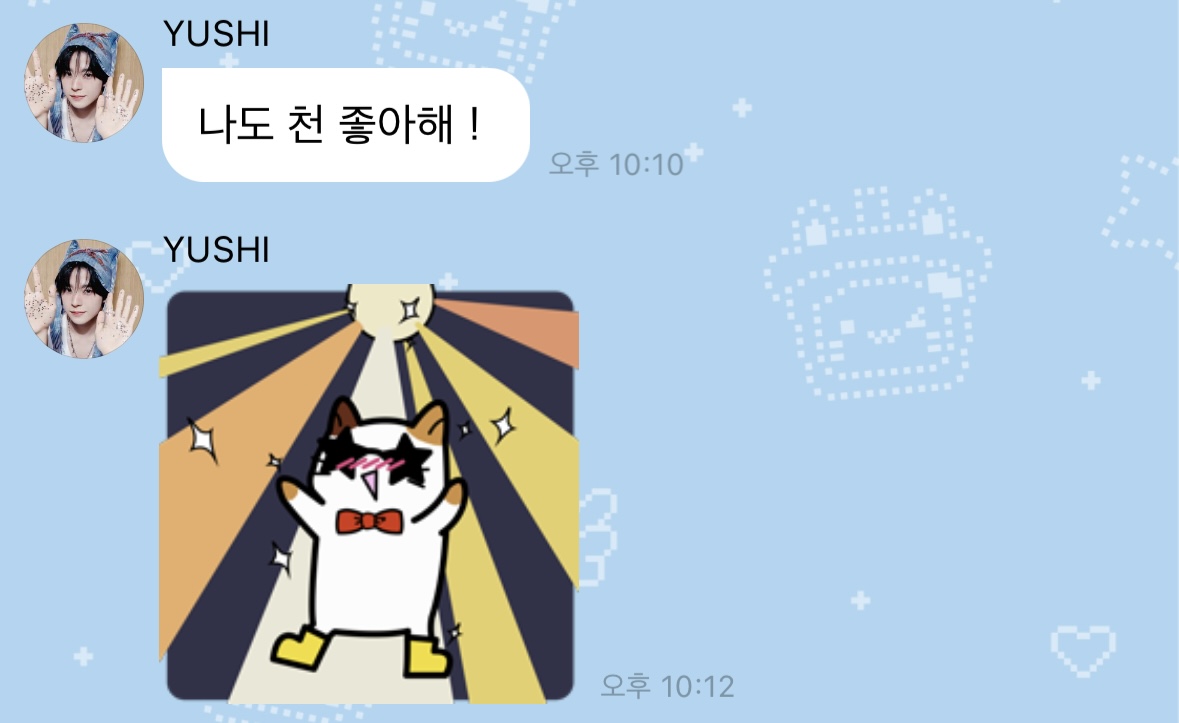 [잡담] 유우시 버블 임티 왤케 지같은것만 써 | 인스티즈