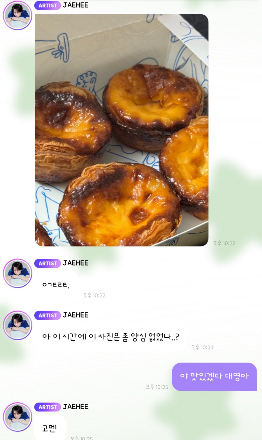 [잡담] 저녁에 음식사진 보내는거 반칙아님?? | 인스티즈