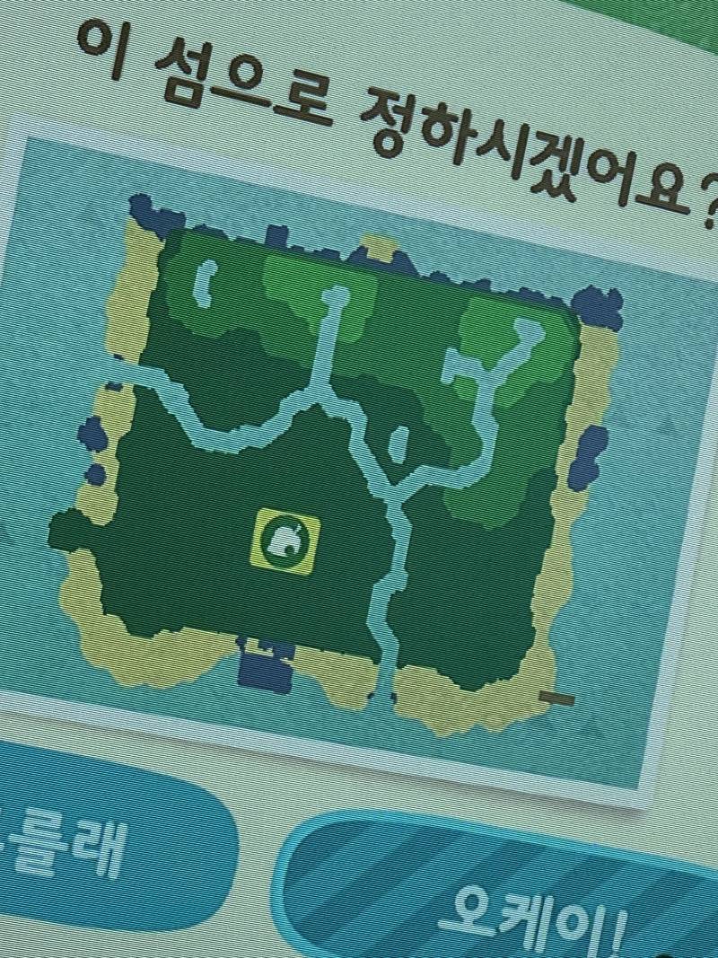 [잡담] 모동숲 지형 봐줄 익 있나? | 인스티즈
