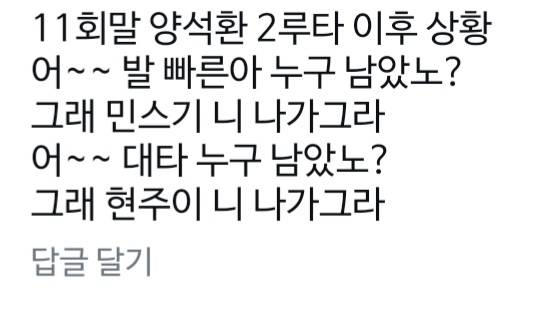 [잡담] 아 이거맞다 | 인스티즈