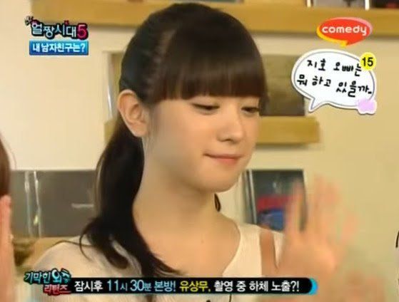 [잡담] 유혜주 진짜 이쁘다 | 인스티즈