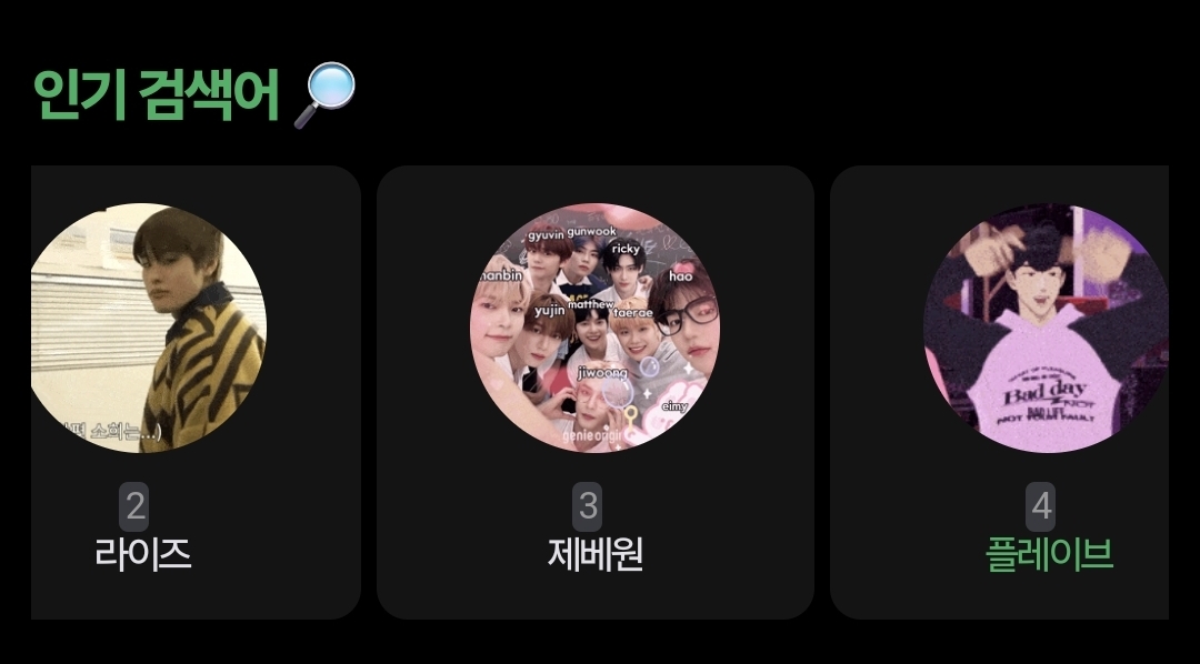 [잡담] 애들아 로또사자 | 인스티즈
