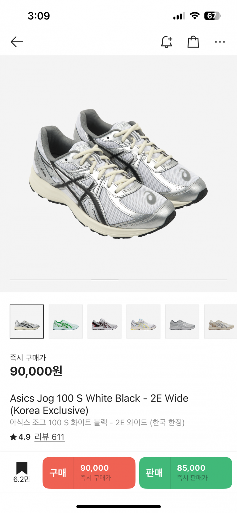 [잡담] 여름 운동화 골라줘!! 👟 | 인스티즈