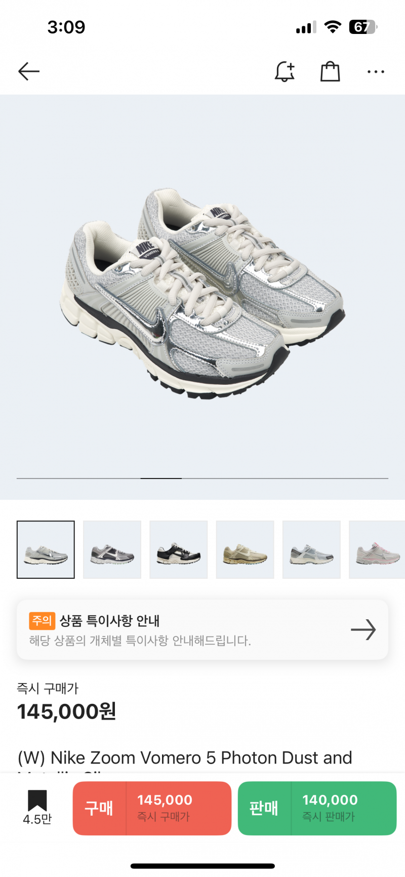 [잡담] 여름 운동화 골라줘!! 👟 | 인스티즈