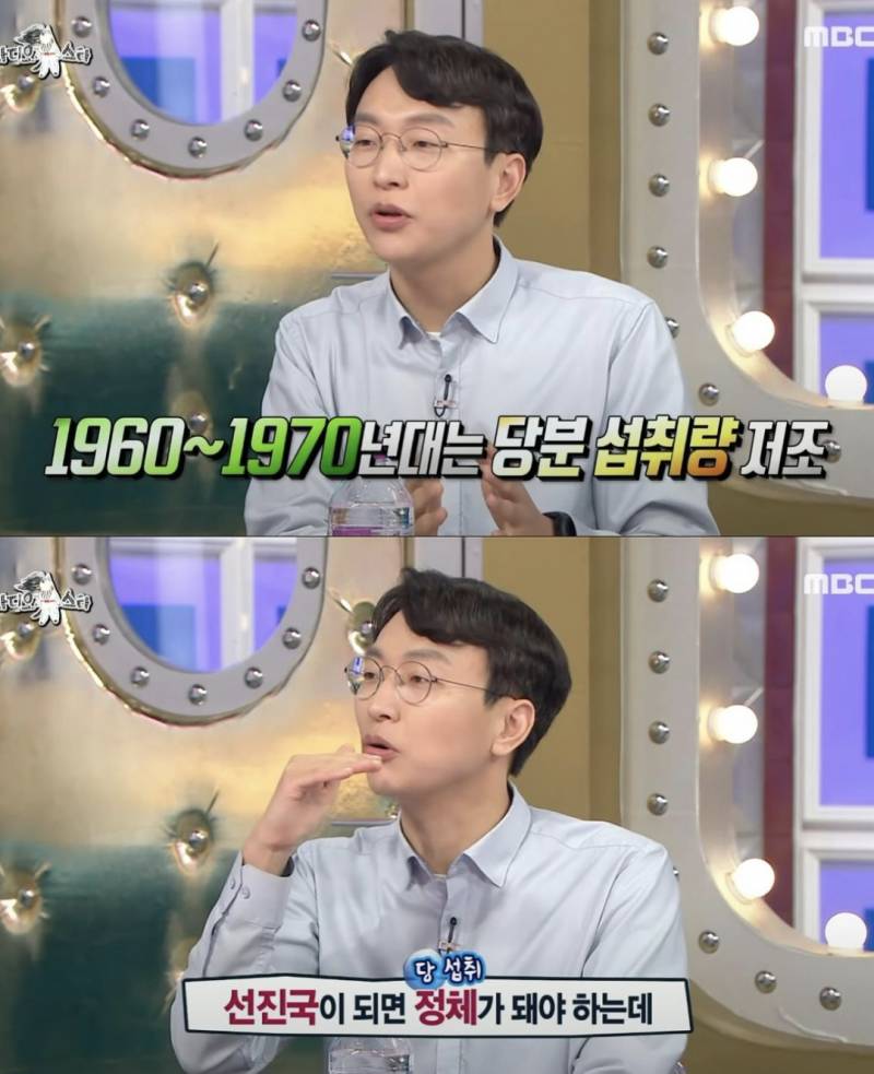 [잡담] 저속노화로 유명한 교수님 몇살로 보임? | 인스티즈