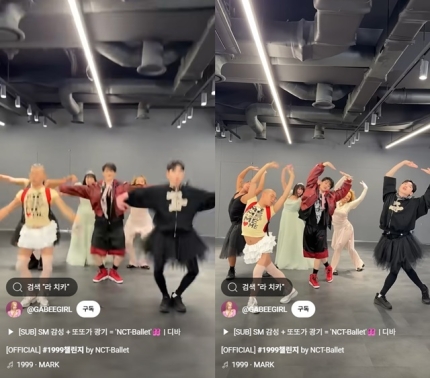 [정보/소식] '힙레' 통했다•••NCT 마크 솔로곡 '1999', 챌린지 인기 타고 차트 안착 [N이슈] | 인스티즈