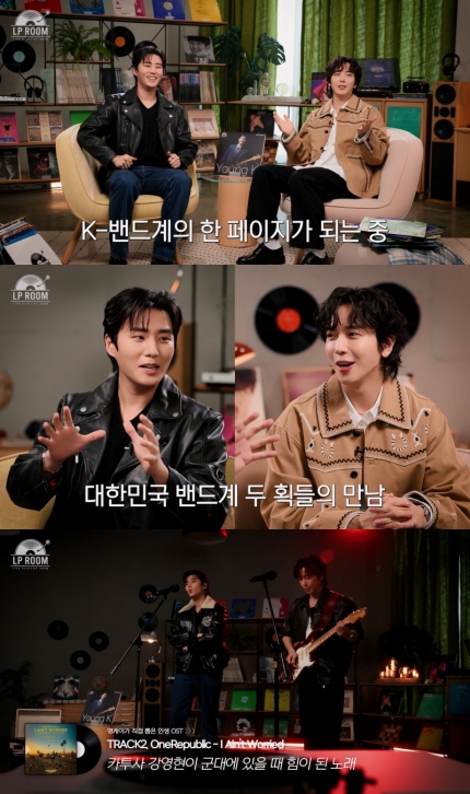 [잡담] 씨엔블루 정용화, 데이식스 영케이 만났다..환상 '밴드 케미' | 인스티즈