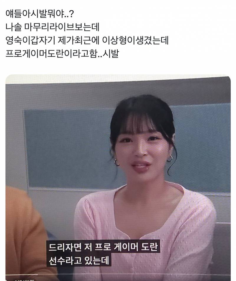 [잡담] 내 웃짤 공유함 | 인스티즈