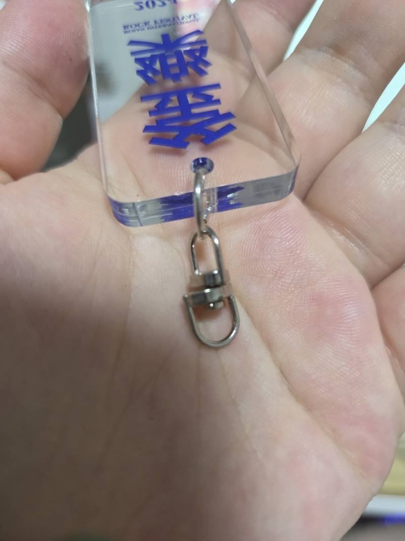 [잡담] 키링 이건 어케 쓰는거지? | 인스티즈