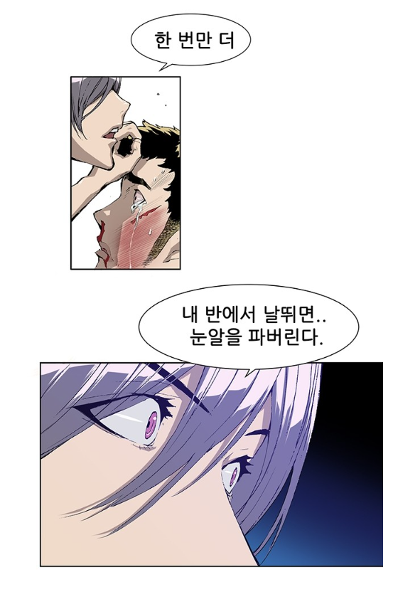 (결말있음!) 약한영웅 웹툰으로 보는 클투 분량 | 인스티즈