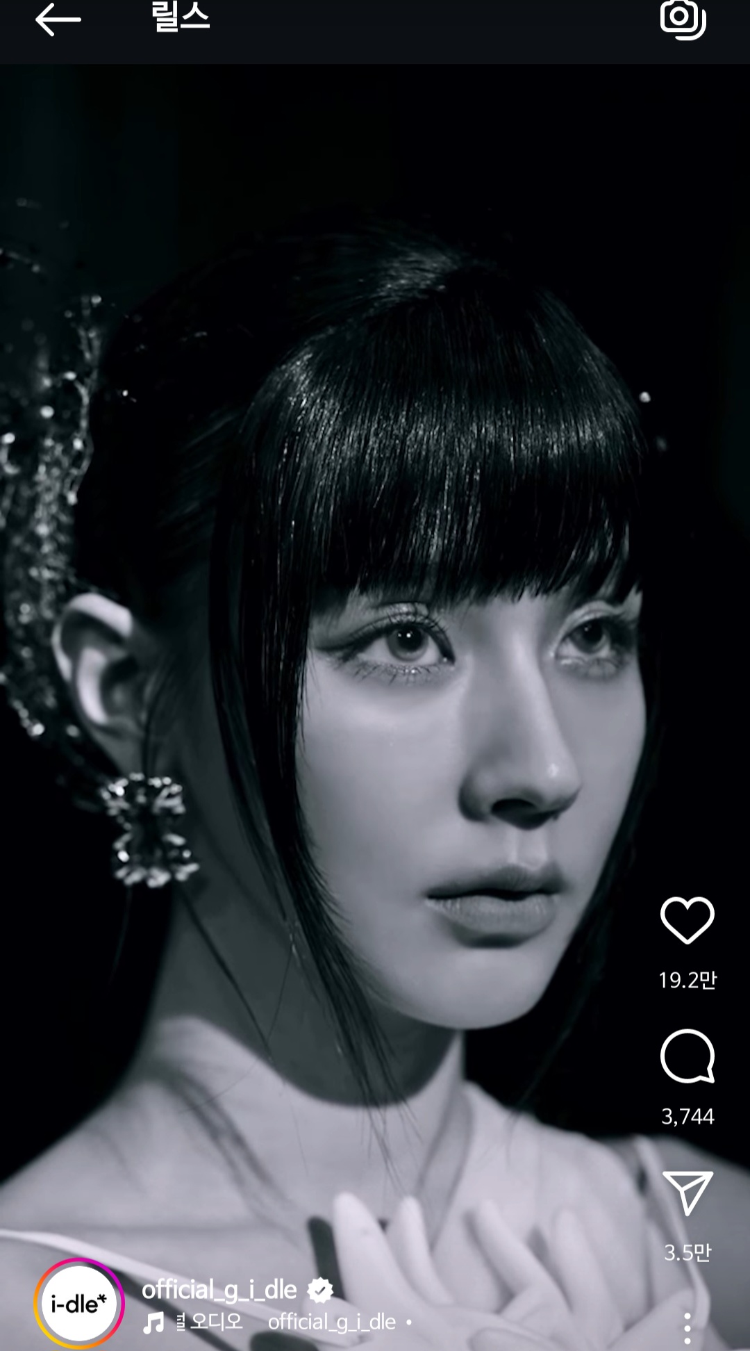 [잡담] 슈화 미연 얼굴 다른 거봐 | 인스티즈