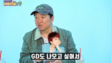 [잡담] [단독] 지드래곤, 정형돈 유튜브 드디어 출연..레전드 케미 또 본다 | 인스티즈