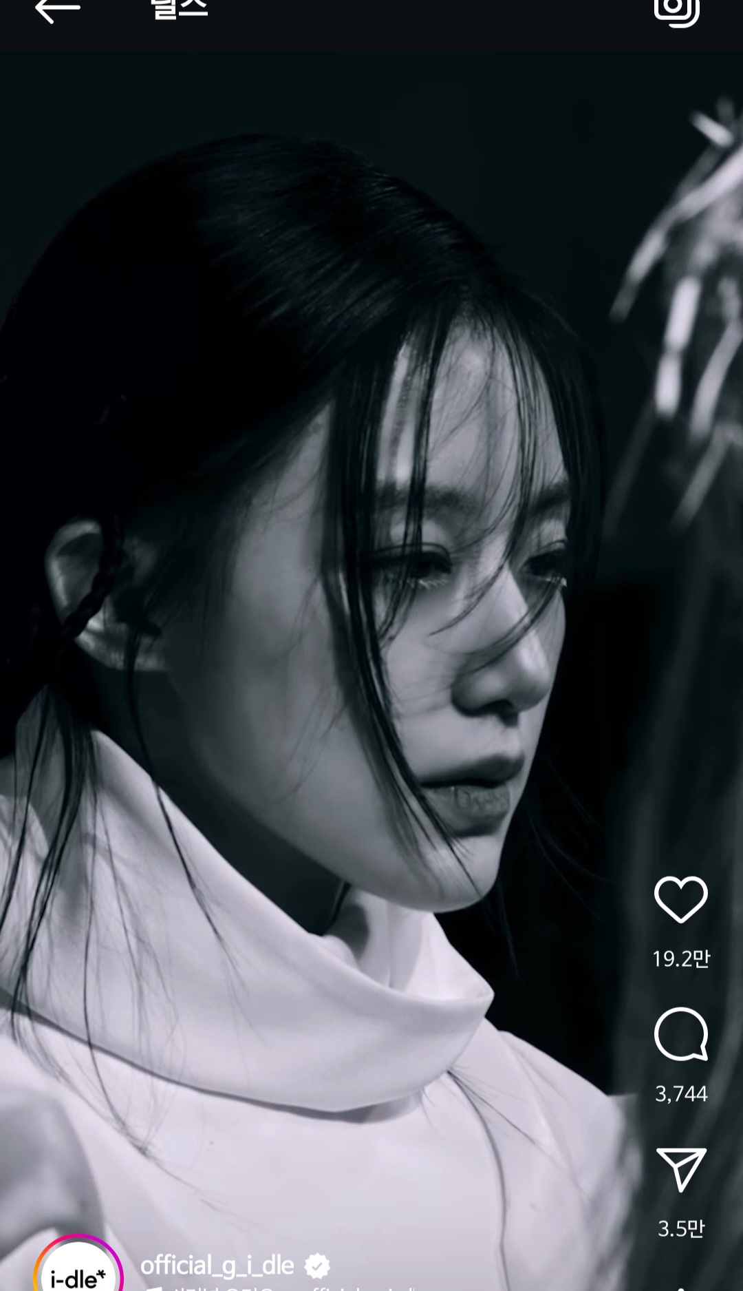 [잡담] 슈화 미연 얼굴 다른 거봐 | 인스티즈