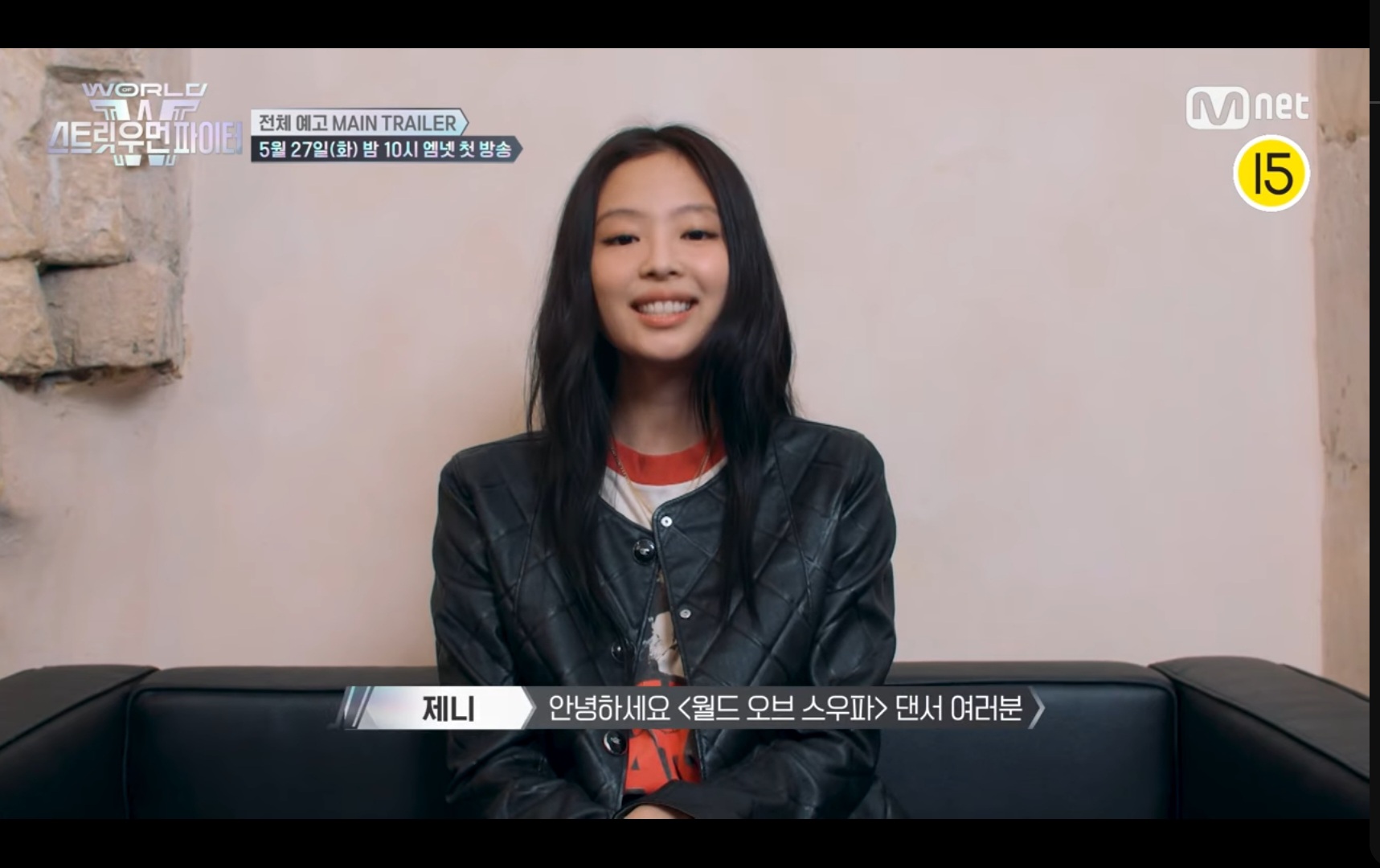 [잡담] 스우파3에 제니가 왜 나와 | 인스티즈