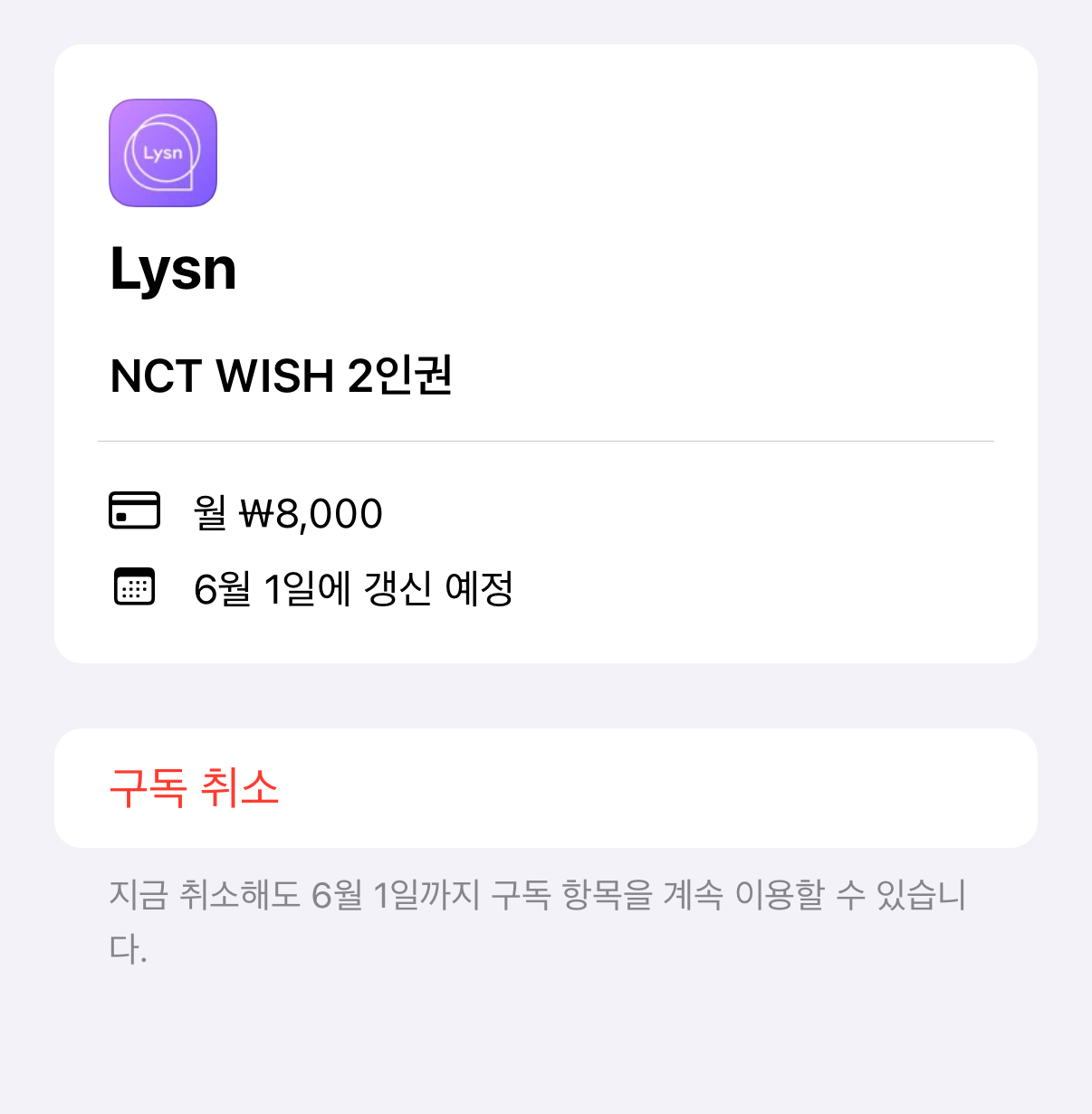 [잡담] 버블 처음하는데 좀 도와주라 | 인스티즈