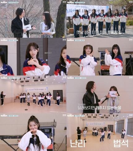 [잡담] 슈주 김희철·오마이걸 승희, 'WM 걸그룹' 유스피어 지원사격•••리얼리티 MC 출격 | 인스티즈