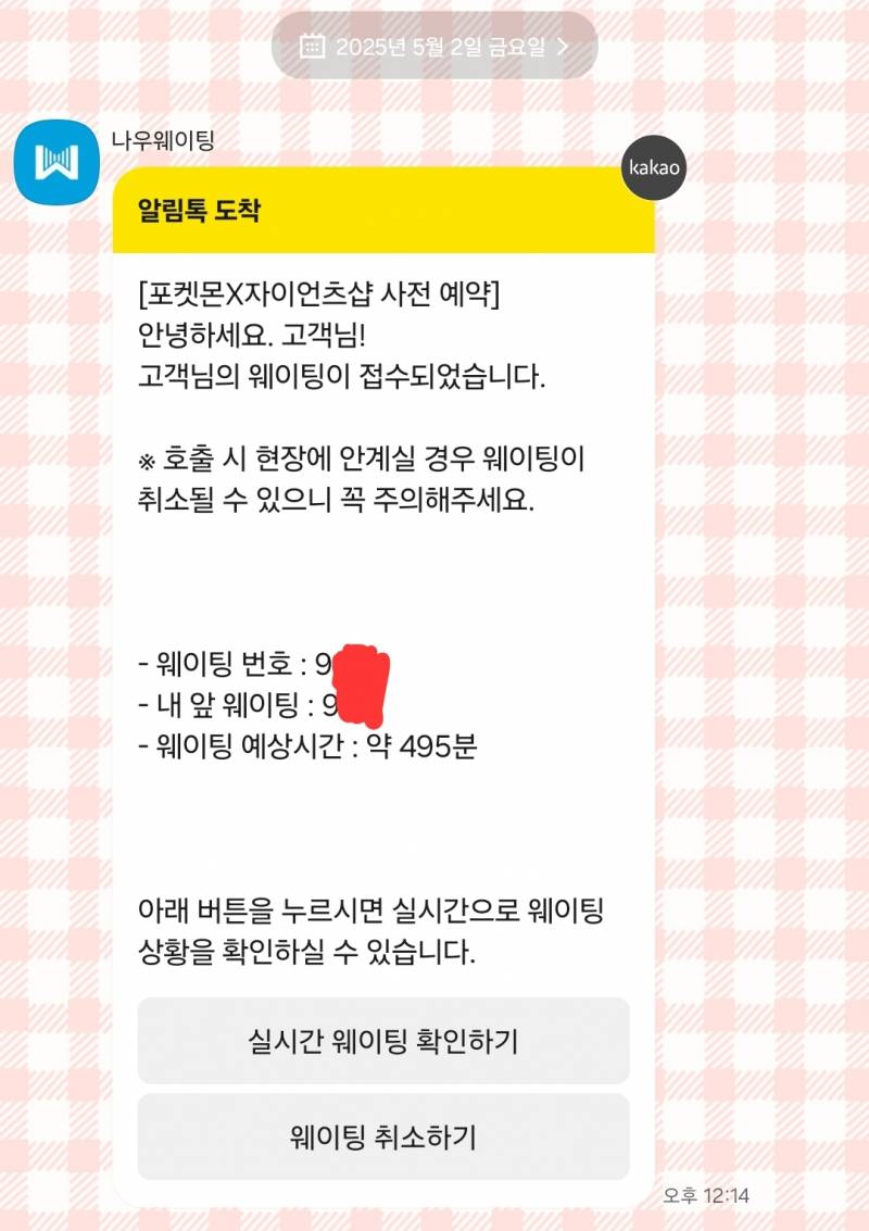 [잡담] 피카츄 테이블링 걸었다!!!!! | 인스티즈