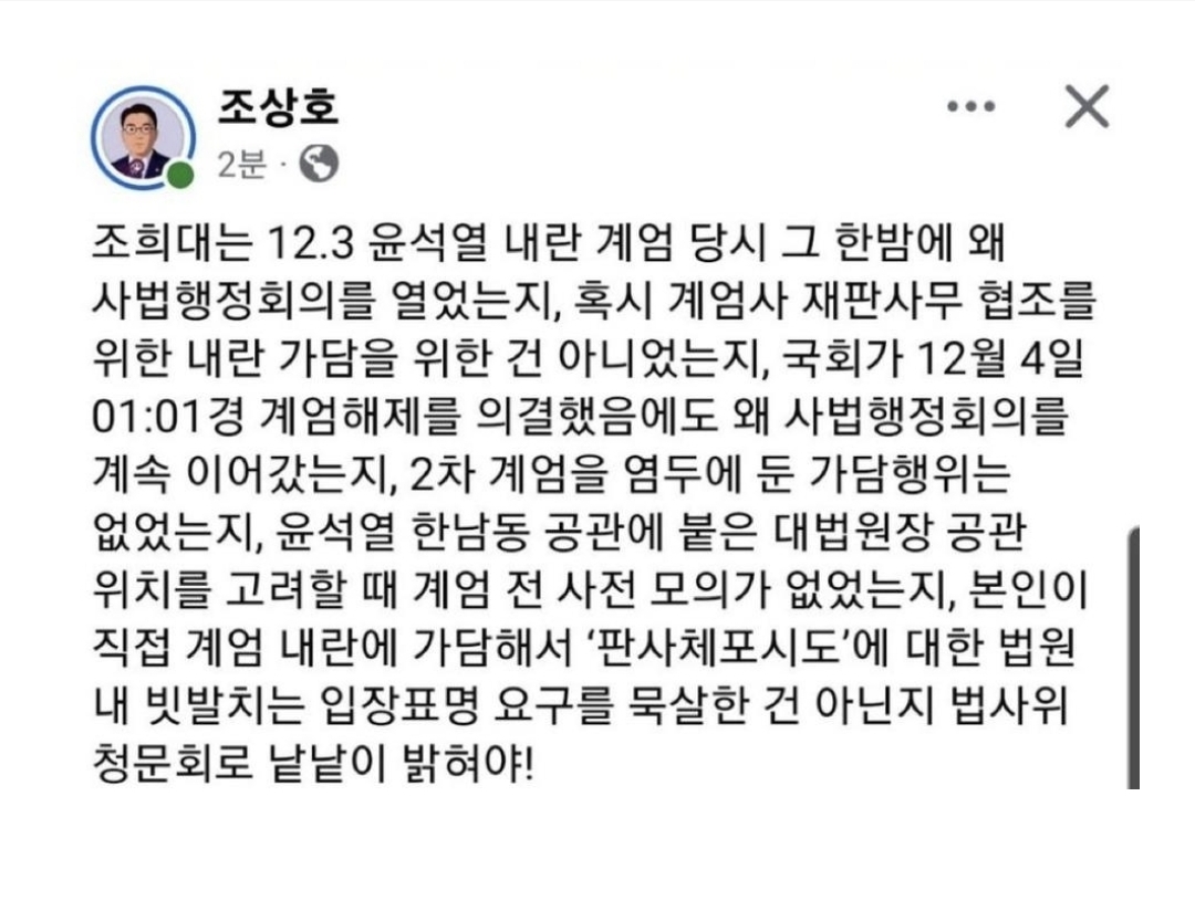 [잡담] 2찍들 계속 왜 판결 인정 못 하냐 하는데 | 인스티즈