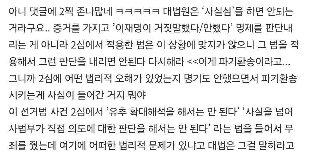 [잡담] 다른곳에서 본건데 공감돼서 가져옴 | 인스티즈