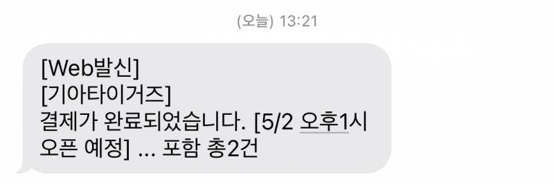 [잡담] 됐다…💖 | 인스티즈