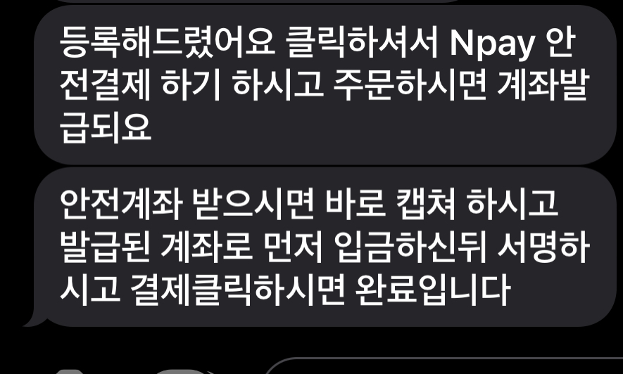 [잡담] 나 중고거래 도와주라ㅠㅠ | 인스티즈