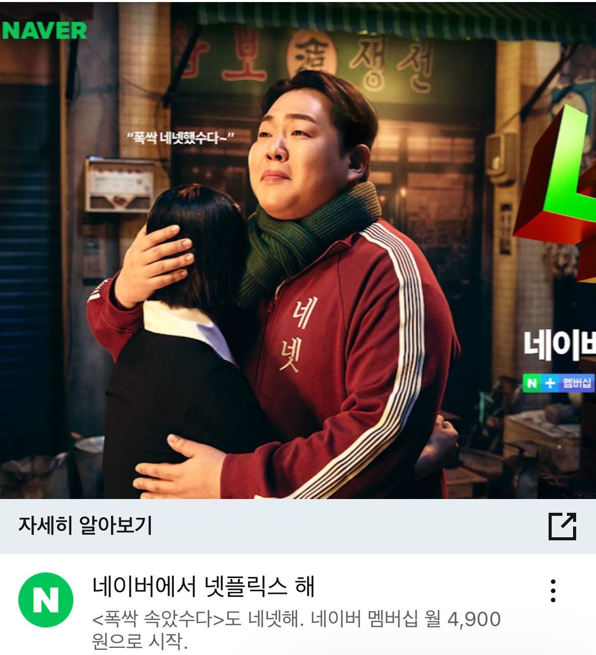 [잡담] 폭싹 이거 문쌤 아니지?ㅋㅋㅋㅋㅋ | 인스티즈