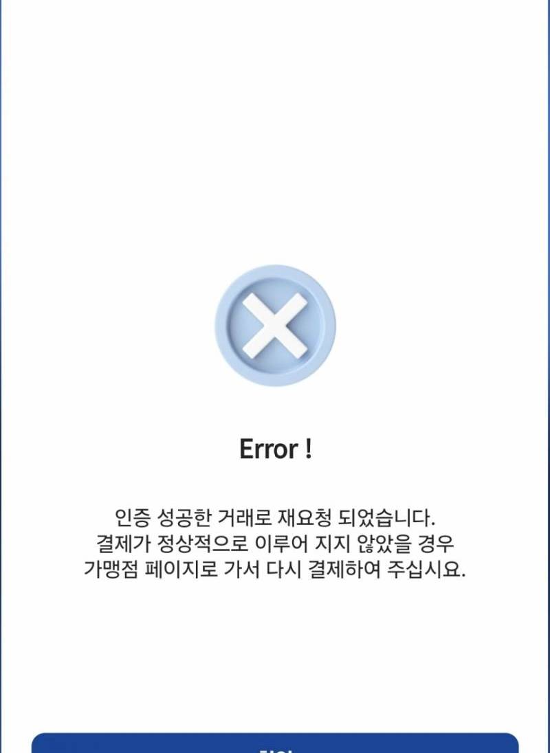 직관가방 무지! | 인스티즈