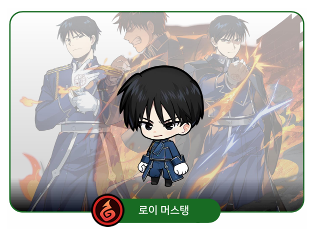 [잡담] 엥 강연금 게임 콜라보 나왔어 | 인스티즈