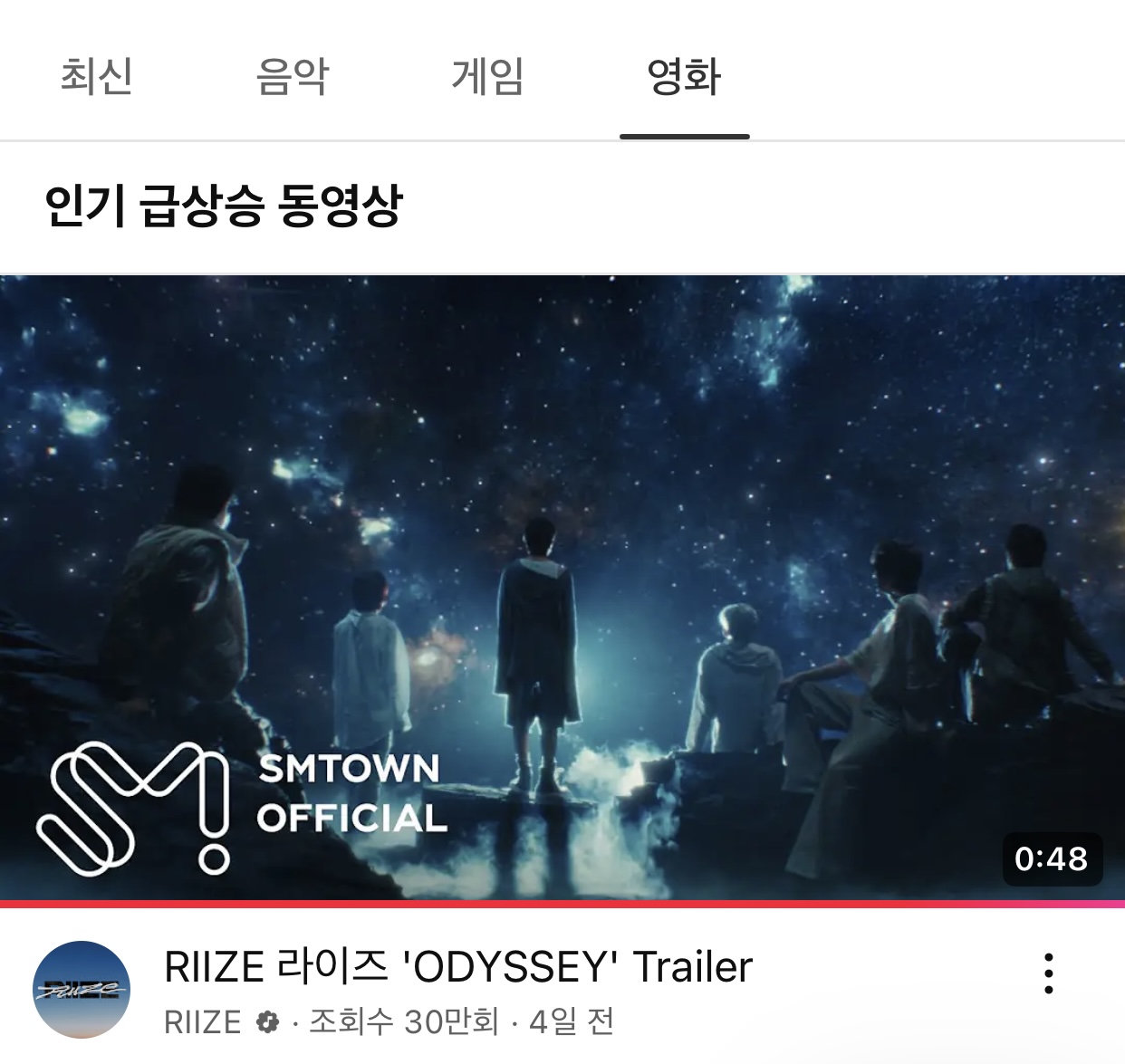 [잡담] 라이즈 인급동 인급음 인급영화1위 💯💯💯 | 인스티즈