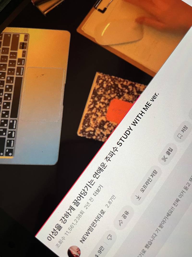 [잡담] 참나 짝사랑때문에 별걸다하네 진짜..; | 인스티즈