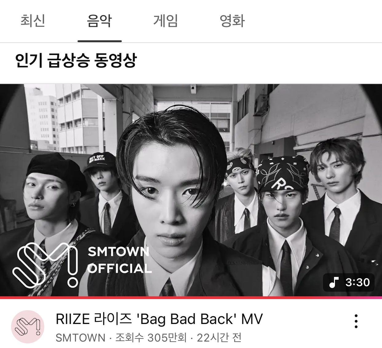 [잡담] 라이즈 인급음1위에 이어 인급동1위 | 인스티즈