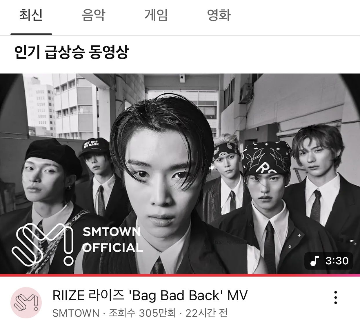 [잡담] 라이즈 인급음1위에 이어 인급동1위 | 인스티즈