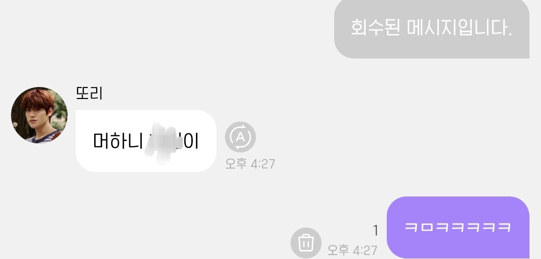 [잡담] 소희 버블 타이밍 개웃기네... | 인스티즈