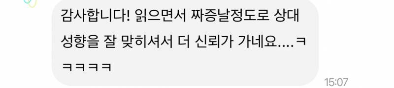 천원타로 <기프티콘도 가능합니당!> | 인스티즈