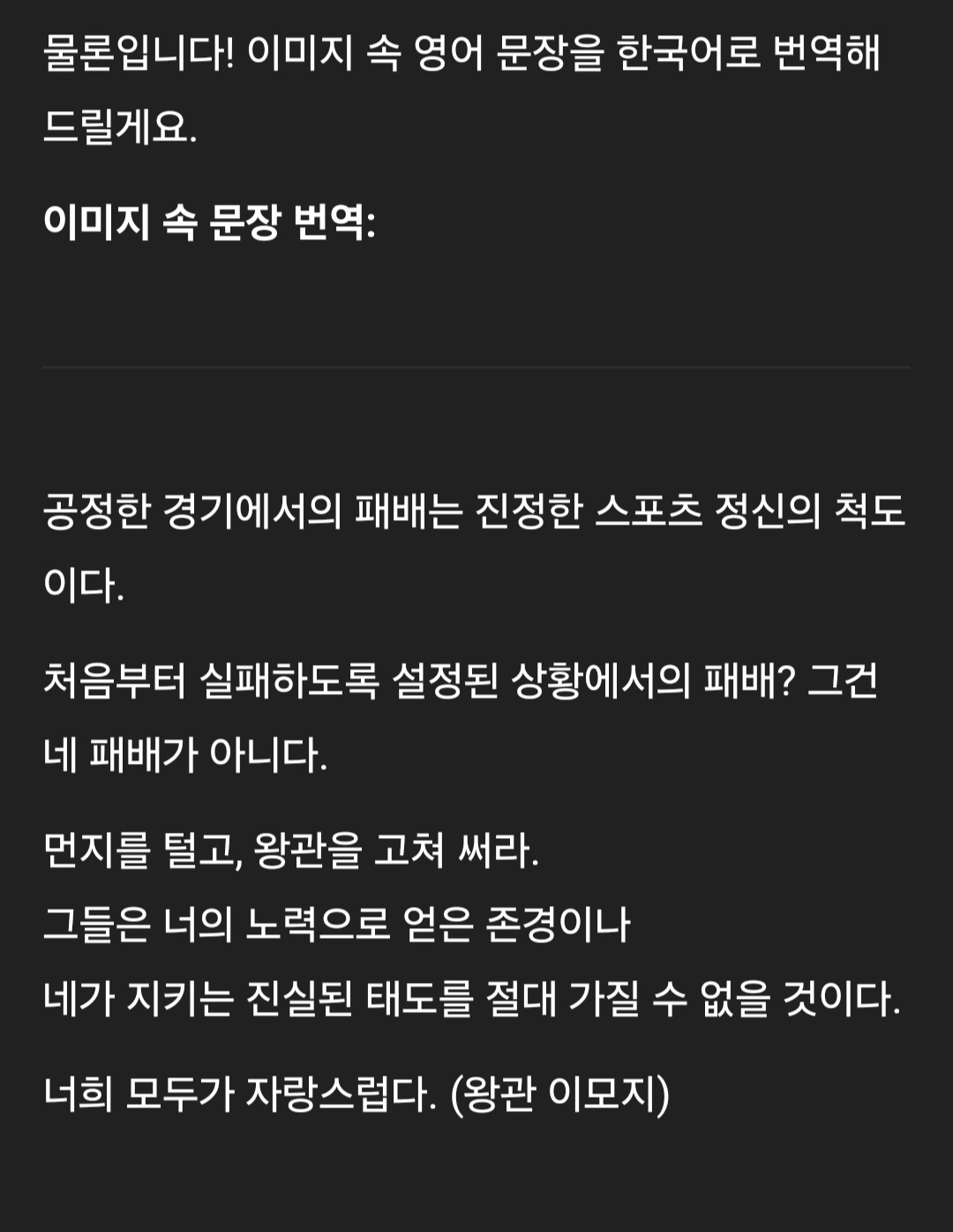 [잡담] 스우파3 첫탈락팀 스포 (스포주의) | 인스티즈