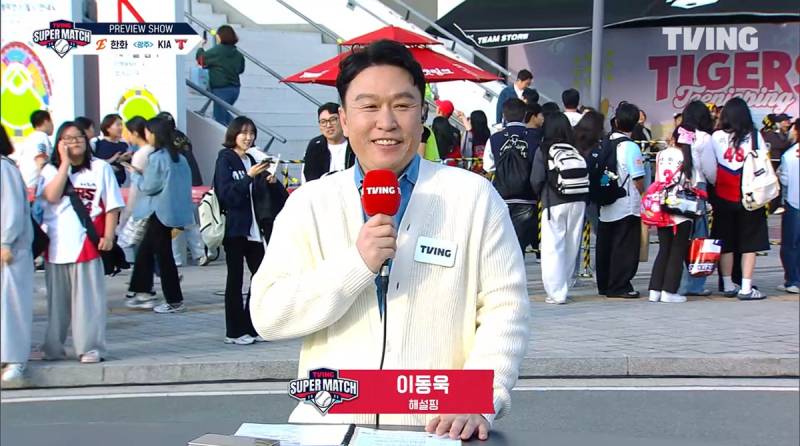 [잡담] 해설핑💕 | 인스티즈