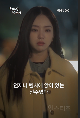내 첫사랑때 생각나네요 jpg | 인스티즈