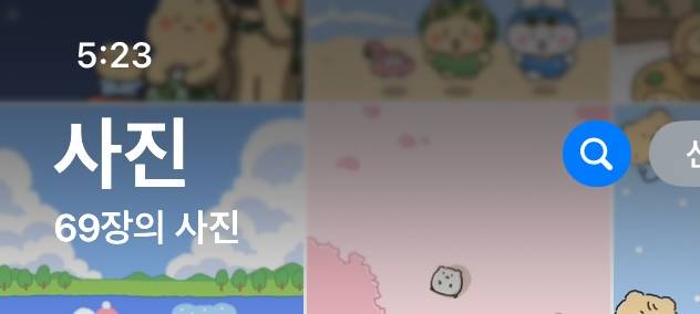 [잡담] 아이폰 갤러리 사진 다 삭제했다 | 인스티즈