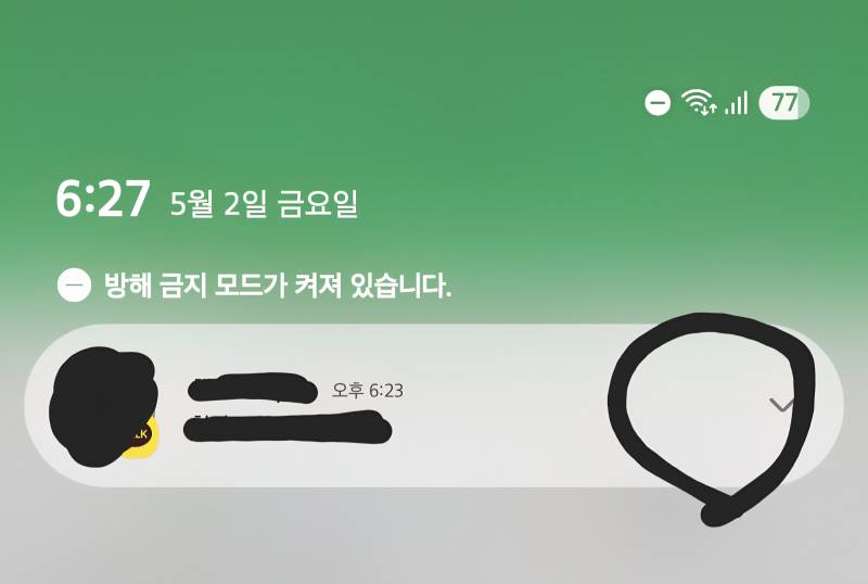 [잡담] 갤럭시 업뎃 하고 카톡 옆에 알림 몇 갠지 이제 안 떠..? | 인스티즈