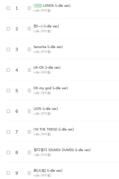 [잡담] 아이들 이번곡 제목 맘에 든다 | 인스티즈