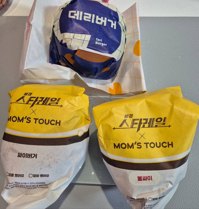 [잡담] 햄버거 3개! 내 저녁😋🍔🍔🍔 | 인스티즈