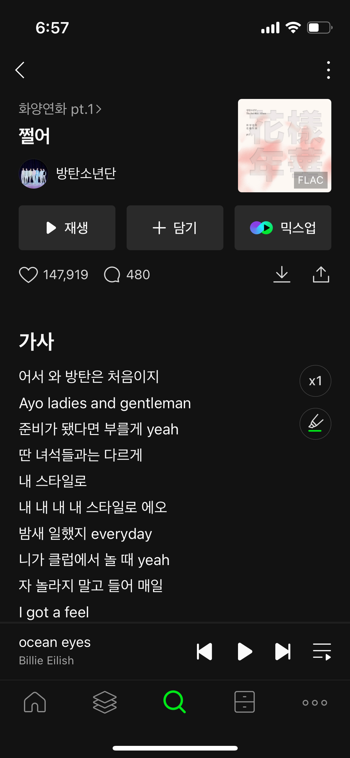 [잡담] 나만 아직 방탄 이 노래들 듣냐 | 인스티즈