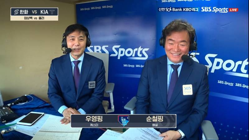 [잡담] 스브스 자막도 미쳑나바 ㅋㅋㅋ | 인스티즈