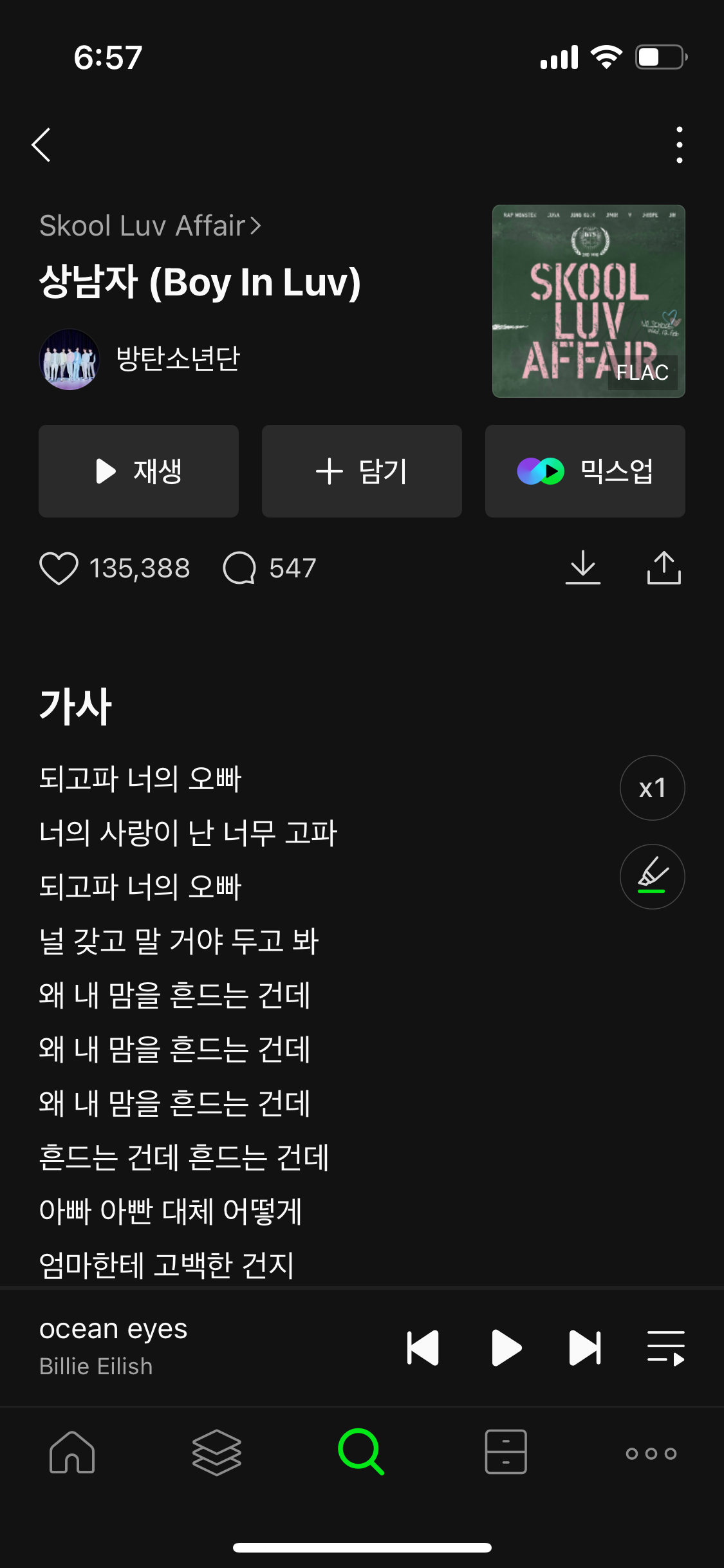 [잡담] 나만 아직 방탄 이 노래들 듣냐 | 인스티즈