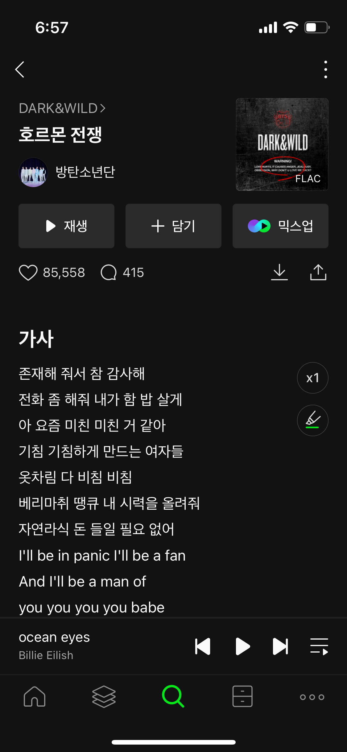 [잡담] 나만 아직 방탄 이 노래들 듣냐 | 인스티즈