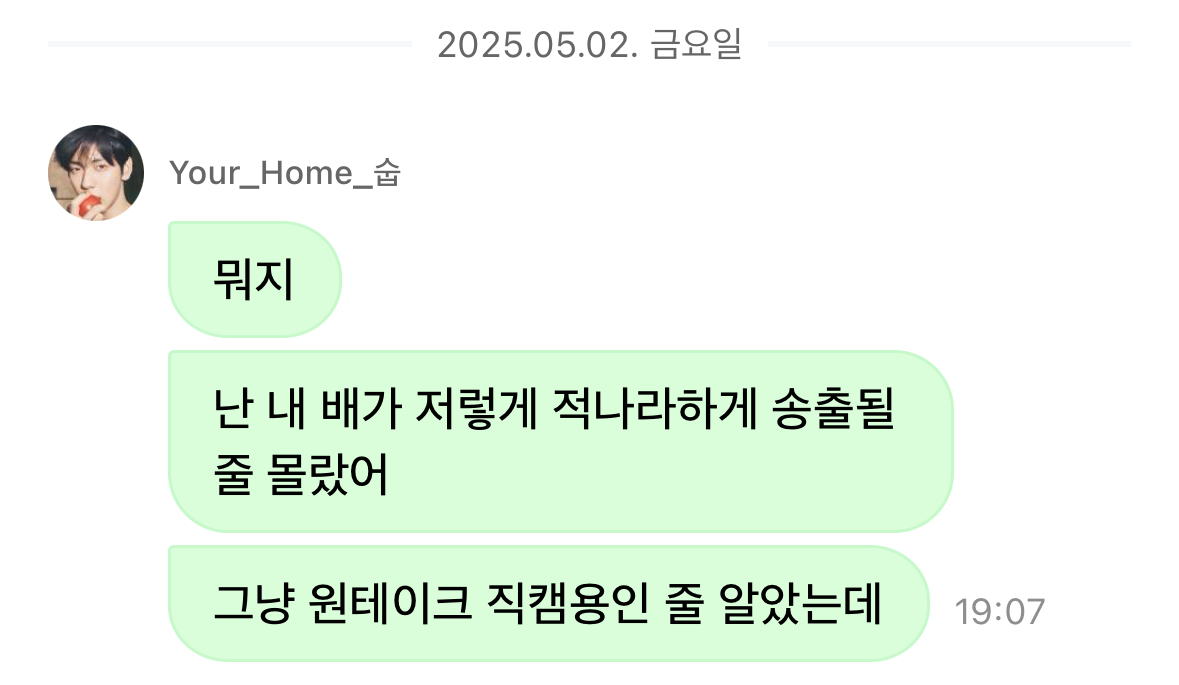 [잡담] 복근 당사자도 놀라셨어 | 인스티즈
